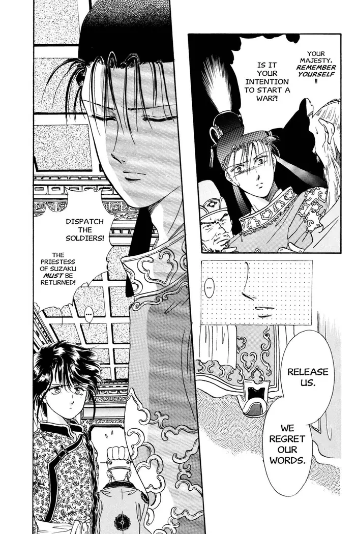Fushigi Yuugi Chapter 15 image 10_optimized